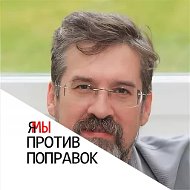 Павел Савастьянов