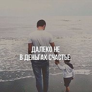 Султан Ю