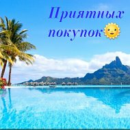 Посредник🌞 Модные