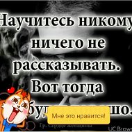 Никита Свиридов