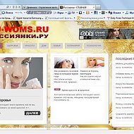 Женский Сайт