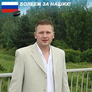 Дмитрий Селезнев