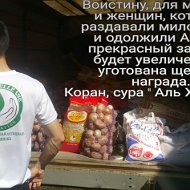 Ассоциация Новая