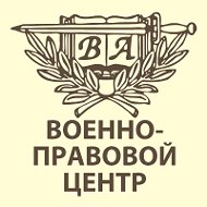 Дмитрий-военный- Юрист