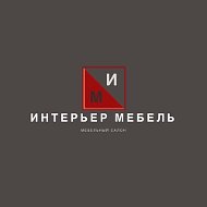 Интерьер Мебель