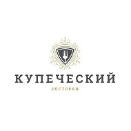 Ресторанъ Купеческий