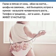 Петимат Асаева