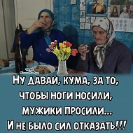 Иван Божко