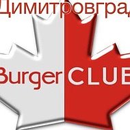 Burger Club