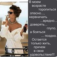 Галя )))))