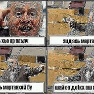 Ибрагим И