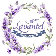 Биочистка 💜