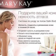 Mary Kay