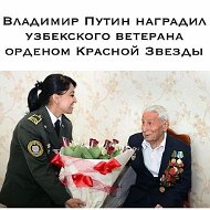 Грант И