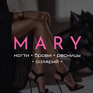 Mary Студия