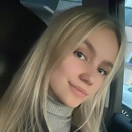 Алина Романова
