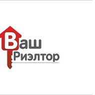 Ваш Риэлтор