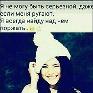 М❤и❤л❤а❤ш❤к❤а❤ 95