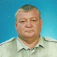 Александр Голев