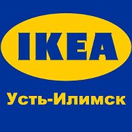 Ikea Ustilimsk