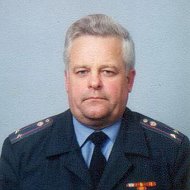 Михаил Шилков