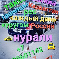 Нурали Пулатов