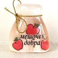 Мешочек Добра🛍️