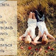 Ღ♥счастливаяяяღ Ღ♥ஐ๑ღ