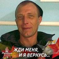 Александр Володькин