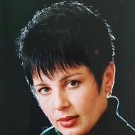 Светлана Захарова