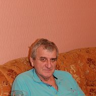 Анатолий Фоменко