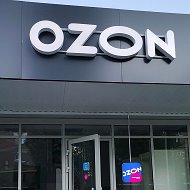 Пвз Оzon