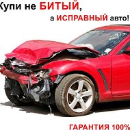 Автоэксперт Волгоград