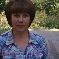Наталья Серебренникова