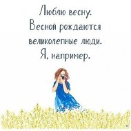 Анастасия 🌼🌼🌼