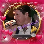 💞 Поклонница💞