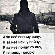 Улугбек А