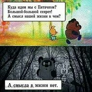 Хамхоева )))