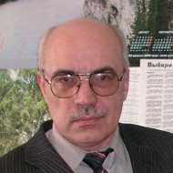 Валерий Боровичев