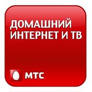 Мтс Волгоград