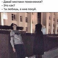 Ингуш Ингушев