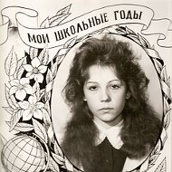 Татьяна Абербах