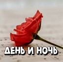 Без названия