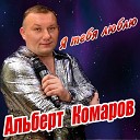 За окном идет дождь