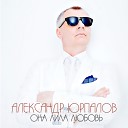 Белым Мелом (mp3-you.ru)