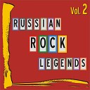 Russian Rock Legends, Vol. 2
