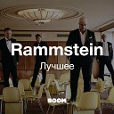 Rammstein: Лучшее