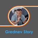 Grednev Story подкасты