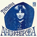 300 знаменитых хитов ВИА СССР  [15CD] (1970-1989)