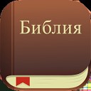 Книга Пророка Исаии